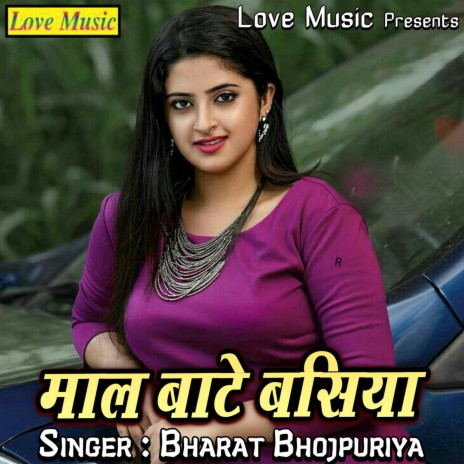 Maja Mare Laga Ke Takiyawa | Boomplay Music