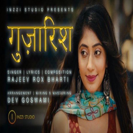 Guzarish | Boomplay Music