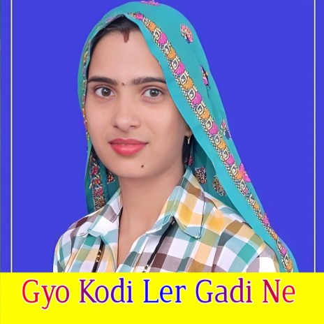 Gyo Kodi Ler Gadi Ne | Boomplay Music