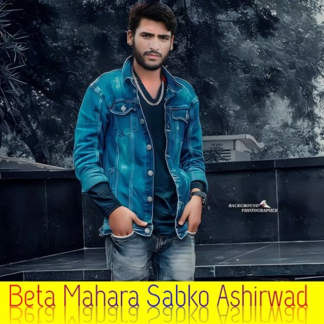 Beta Mahara Sabko Ashirwad | Boomplay Music