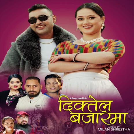 Diktel Bajarma ft. Tekendra Karki & Shanti Shree Pariyar | Boomplay Music