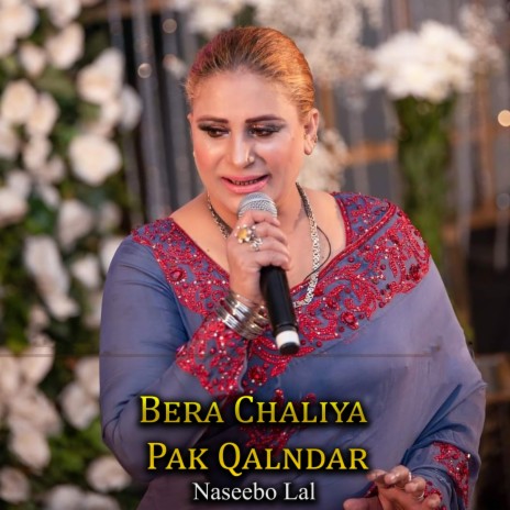 Bera Chaliya Pak Qalandar | Boomplay Music