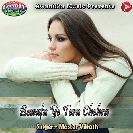 Chatar Chatar Kare Dehiya | Boomplay Music