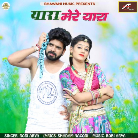 Yaara Mere Yaara | Boomplay Music