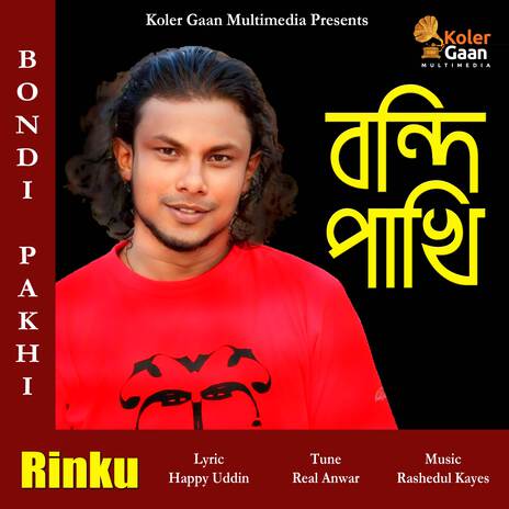 Bondi Pakhi | Boomplay Music