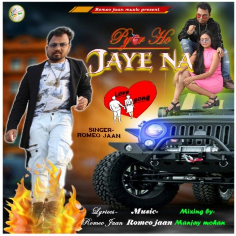 Pyar Ho Jaye Na | Boomplay Music