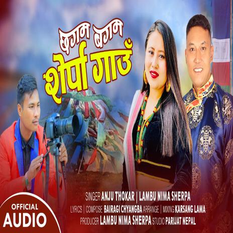 Chhagam Bagam Sherpa Gau ft. Lambu Nima Sherpa & Bairagi Chyangba | Boomplay Music