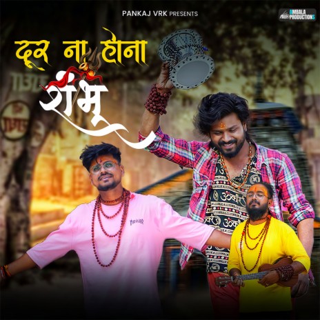 Door Na Hona Shambhu ft. Pankaj VRK | Boomplay Music