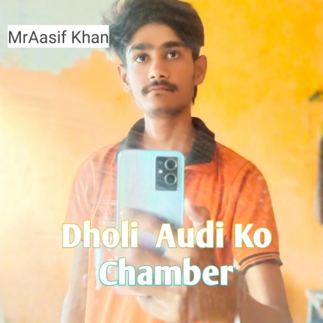Dholi Audi Ko Chamber