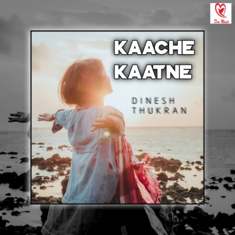 Kaache Kaatne | Boomplay Music