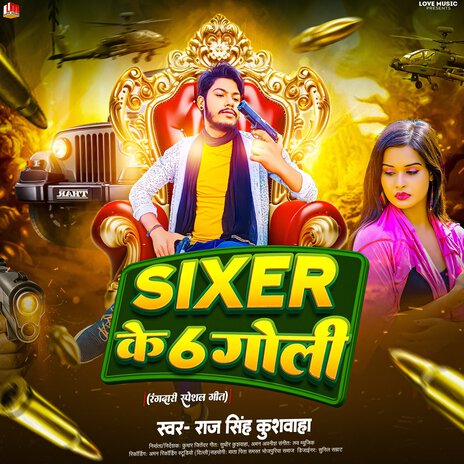 Sixer Ke 6 Goli (Bhojpuri) | Boomplay Music