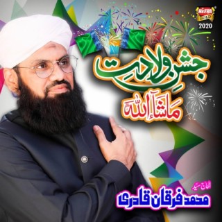 Jashn E Wiladat Masha Allah