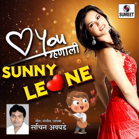 Love You Mhanali Sunny Leone | Boomplay Music