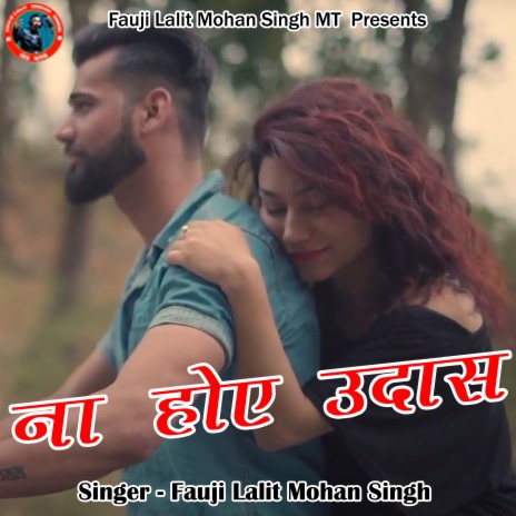 Na Hoye Udaas | Boomplay Music