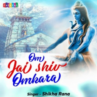 Om Jai Shiv Omkara…