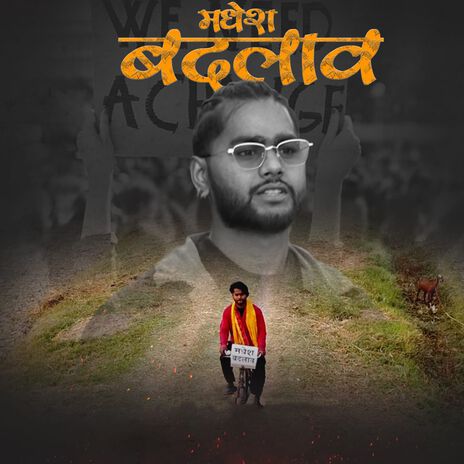 Madhesh Badlab | Boomplay Music