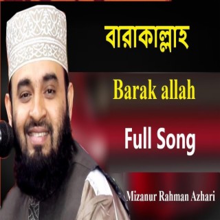 Barakallah islamic gojol