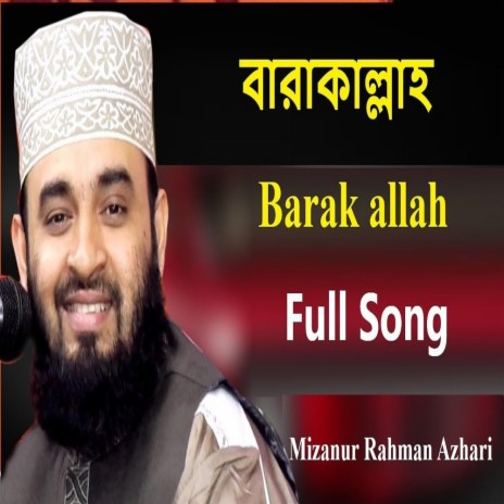 Barakallah islamic gojol | Boomplay Music