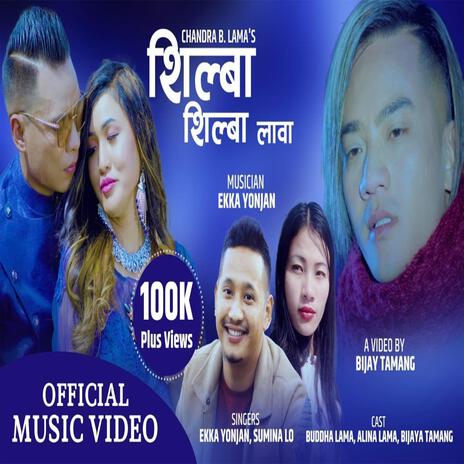 Shilba Shilba Laba ft. Sumina Lo & Ekka Yonjan | Boomplay Music