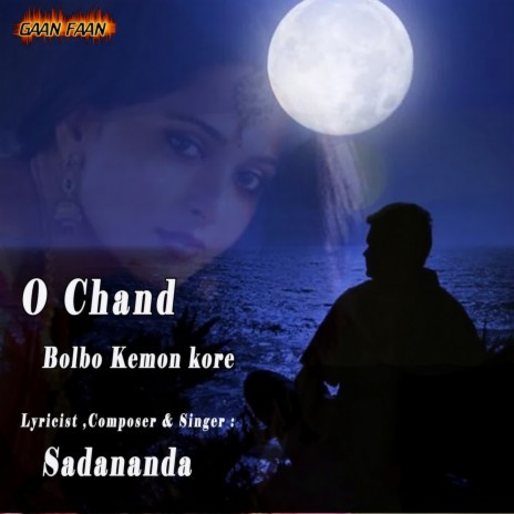 O Chand Bolbo Kemon Kore | Boomplay Music