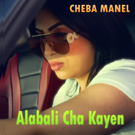 Alabali Cha Kayen | Boomplay Music