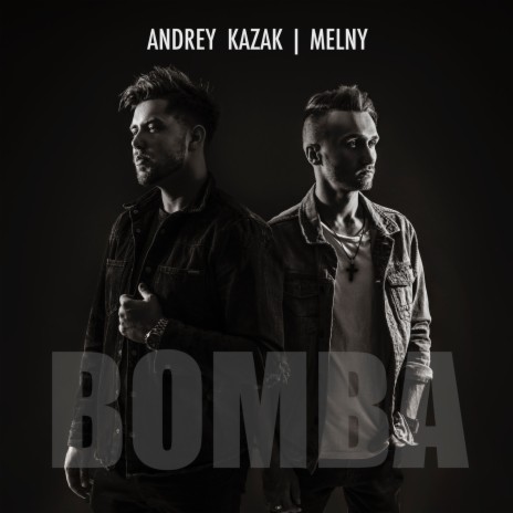 Бомба ft. MELNY | Boomplay Music