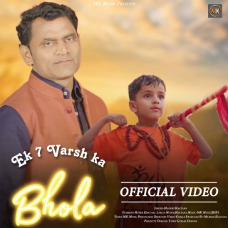 Ek 7 Varsh Ka Bhola(Mahesh Khatana)