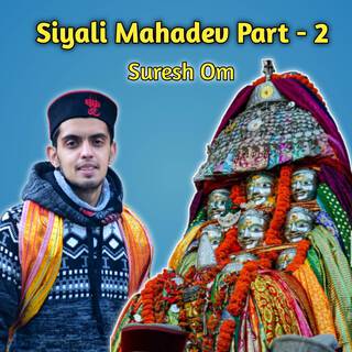 Siyali Mahadev Part 2