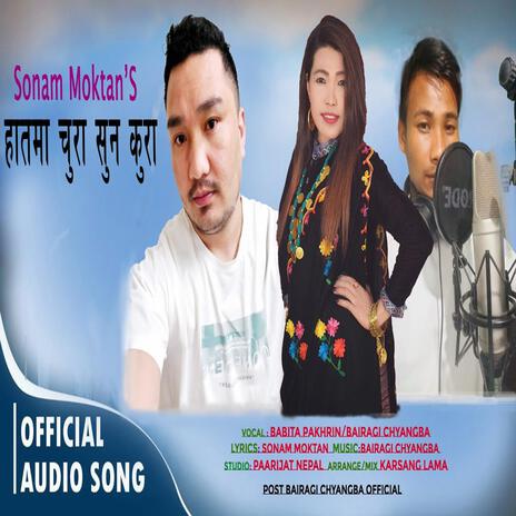 Hatako Chura ft. Bairagi Chyangba & Babita Pakhrin | Boomplay Music