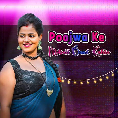 Pagal Kaile Bare | Boomplay Music