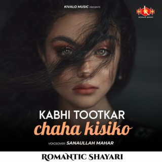 Romantic Shayari - Kabhi Toot Ke Chaha Kisiko