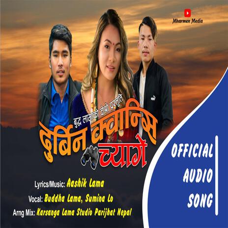 Durbin Kwansi Chyage ft. Sumina Lo & Buddha Lama | Boomplay Music