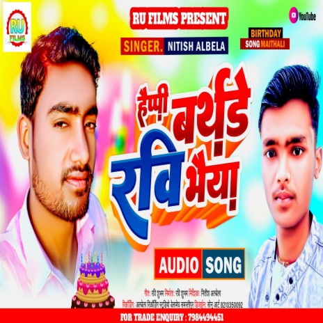 Happy Birthday Ravi Bhaiya (Maithili) | Boomplay Music