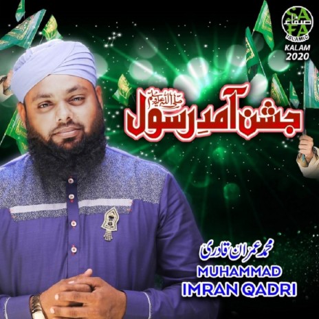 Jashne Amad E Rasool | Boomplay Music