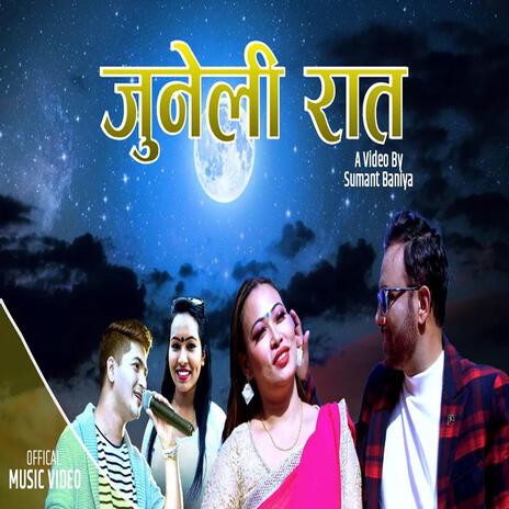 Juneli Rat Lila Raj Baniya | Boomplay Music