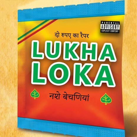 LUKHA LOKA | Boomplay Music