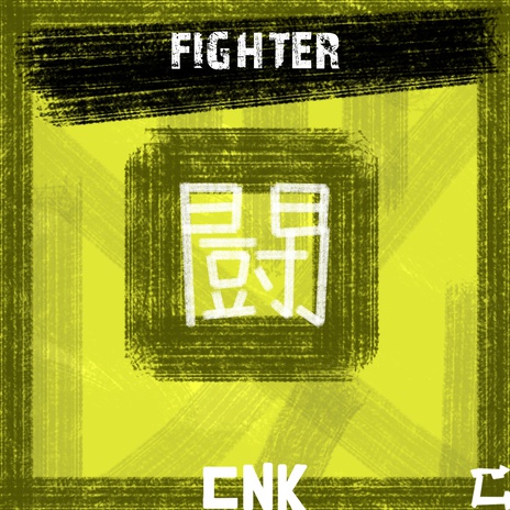 Fighter | Boomplay Music