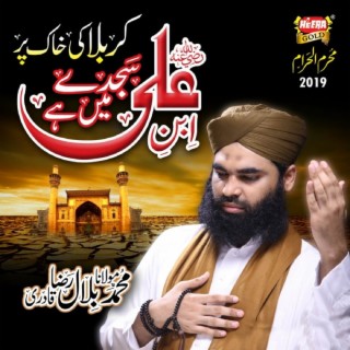 Karbala Ki Khaak Par Sajde Mai Hai Ibn E Ali