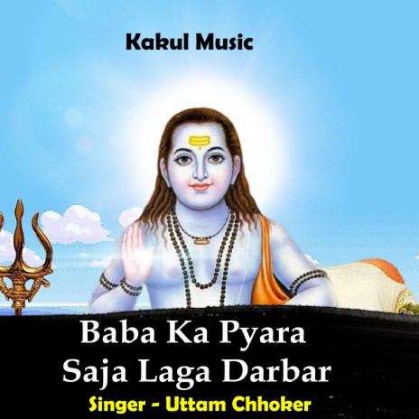 Baba Ka Pyara Saja Laga Darbar (Hindi) | Boomplay Music