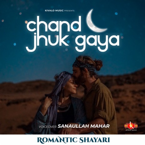 Romantic Shayari - Chand Jhuk Gaya | Boomplay Music