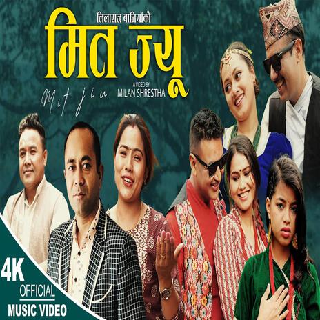 Mit Jyu ft. Leela Raj Baniya | Boomplay Music