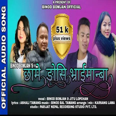 Chhame Ngosi Bhraimanba ft. Binod Bomjan | Boomplay Music