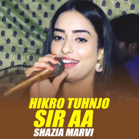 Hikro Tuhnjo Sir Aa (1) | Boomplay Music