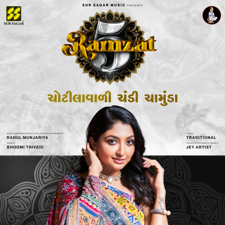 Chotilavadi Chandi Chamunda | Boomplay Music