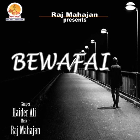 Bewafai | Boomplay Music