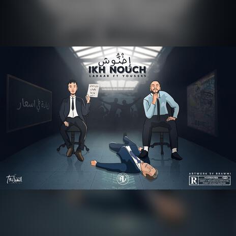 Ikh Nouch | Boomplay Music