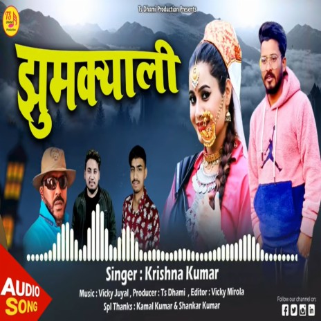 Jhumkyali (Pahadi) | Boomplay Music