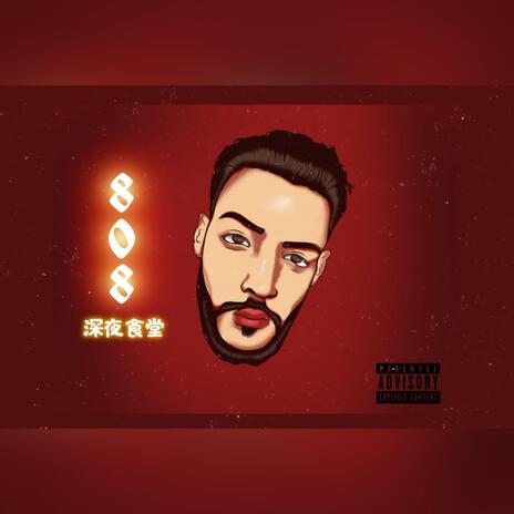 Eyad_808 // Bukra // بكرا | Boomplay Music