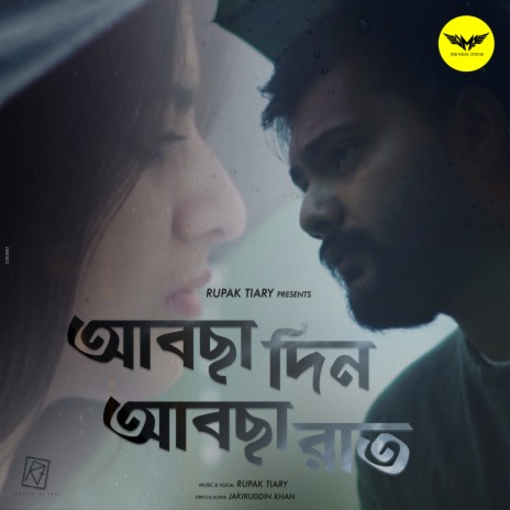 Abcha Din Abcha Rat | Boomplay Music