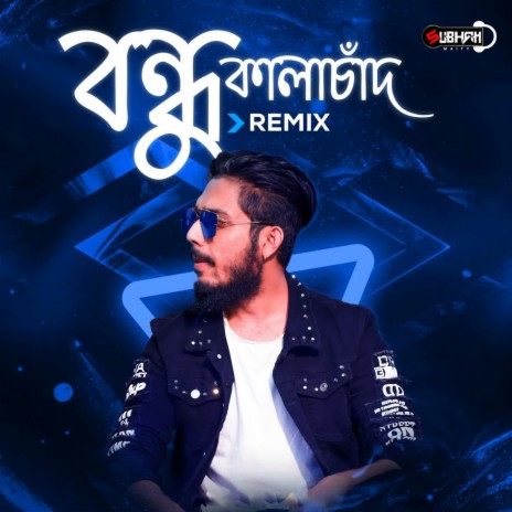 Bondhu Kala Chan Remix ft. Dj Subham Maity | Boomplay Music
